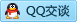 QQ在线咨询3180026965